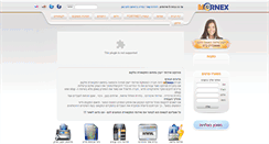 Desktop Screenshot of mornex.co.il